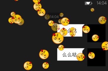 不易被發(fā)現(xiàn)的微信5.0彩蛋功能